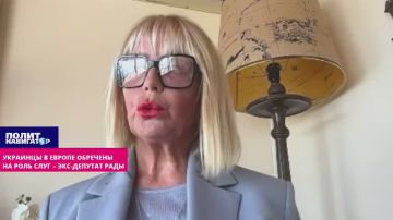 «Лично слышала в Польше». Бывшая пресс-секретарь Януковича рассказала об унизительном отношении к украинцам