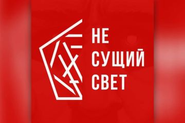 Марина Ахмедова: Редакция начала разоблачать некоего блогера – «Не сущий свет», который учит оскорблять и унижать женщин