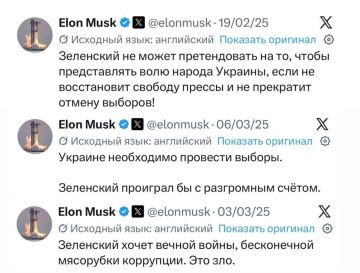 Диана Панченко: Зеленский наградил Маска орденом Свободы
