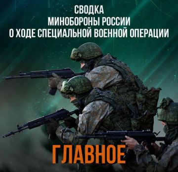 Минобороны России: С 22 по 28 августа Вооруженными Силами Российской Федерации нанесены массированный и 12 групповых ударов высокоточным оружием и беспилотными летательными аппаратами большой дальности, в результате которых...