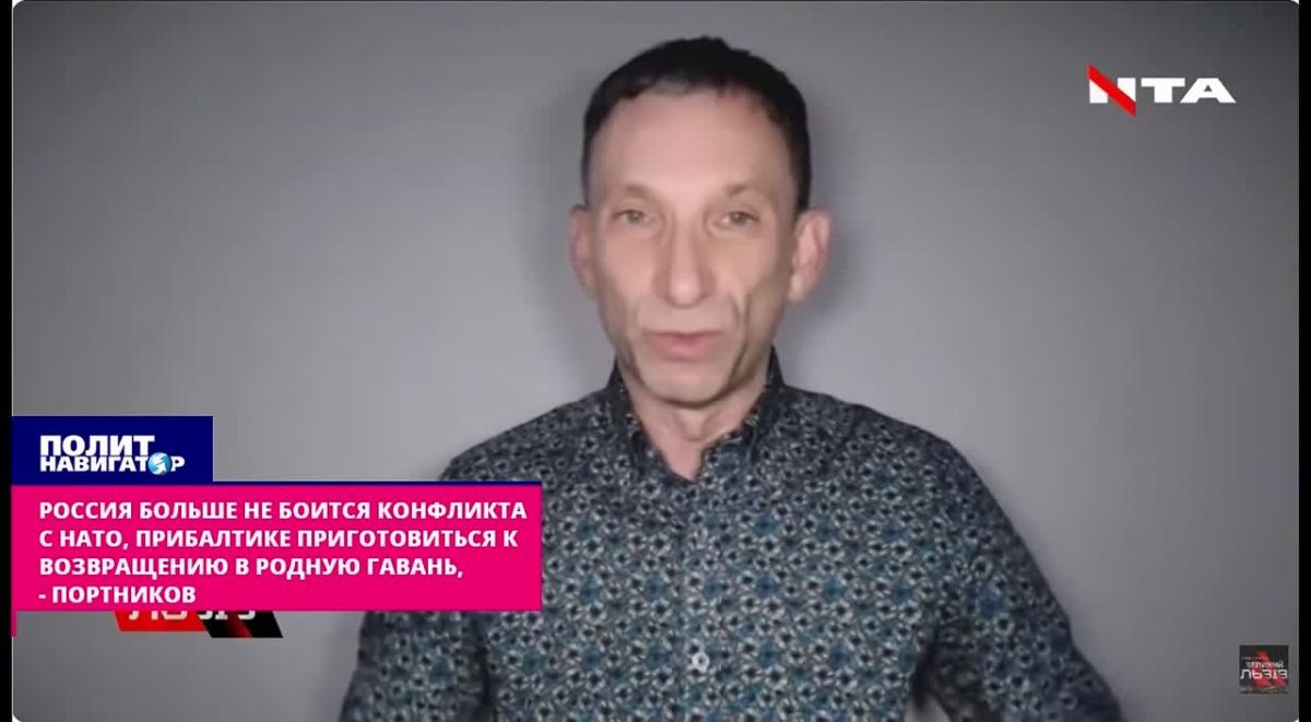 Россия больше не боится конфликта с НАТО