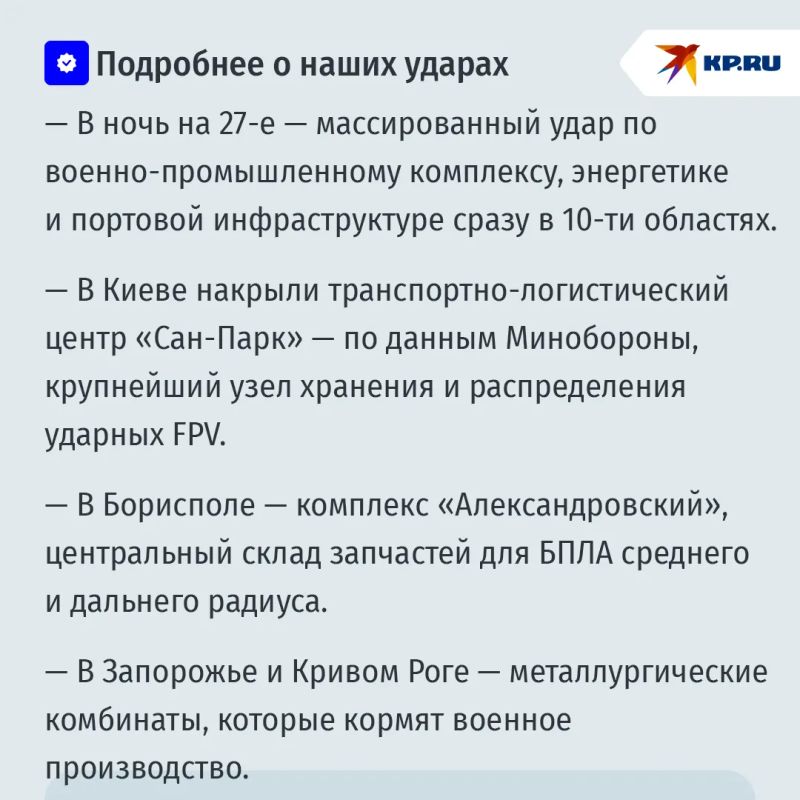 Сирена орет от бессилия, Киев теряет цеха, склады, НПЗ и порты: Что происходит на Украине после наших масштабных ударов Сирена орет от бессилия, Киев теряет цеха, склады, НПЗ и порты: Что происходит на Украине после наших масштабных ударов