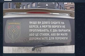 ��� ������� ����� �������