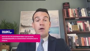 Пентагон расформировал батальон, занимавшийся освоением украинского опыта