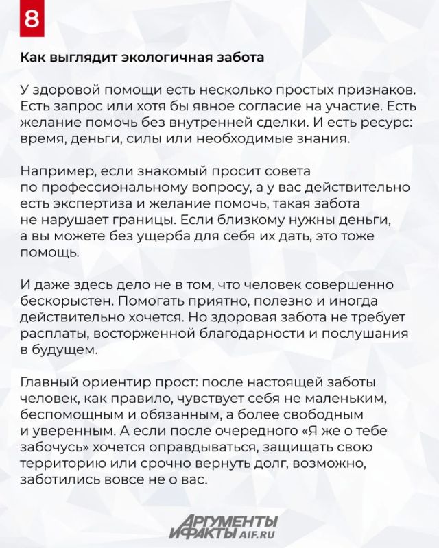 Хотел как лучше, а получилось как всегда Хотел как лучше, а получилось как всегда