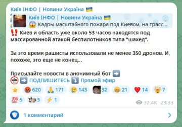 Киев. Страшно, очень страшно