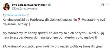 Евродепутат из Польши призвала не давать Украине ракеты для Patriot