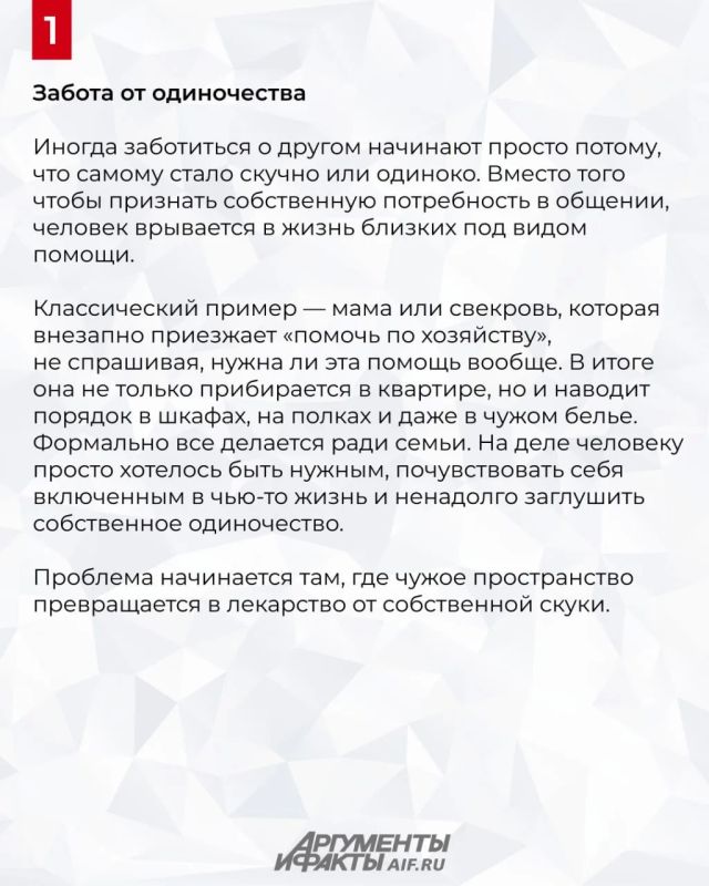 Хотел как лучше, а получилось как всегда Хотел как лучше, а получилось как всегда