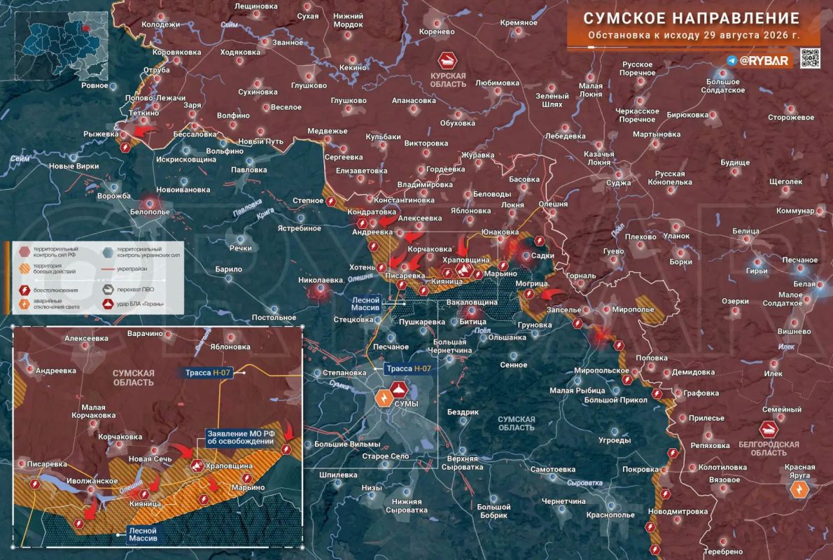 Хроника специальной военной операции Хроника специальной военной операции