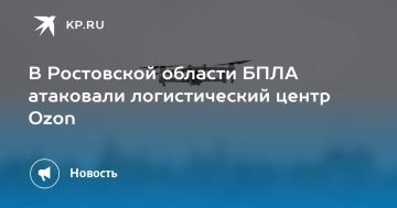 Последние новости на утро 29 августа:
