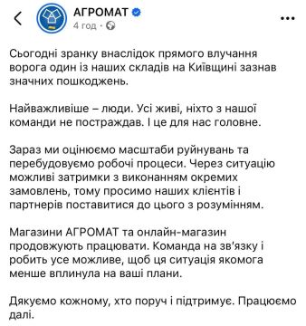 ��������� ����� "��������" � �������� �������, � �����-������