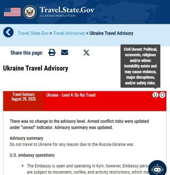 Госдеп США обновил предупреждение для американцев по Украине и призвал не ездить в страну