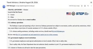 Посольство США на Украине выпустило новое предупреждение для американских граждан, призвав не ехать на Украину