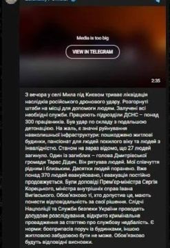 Зеленский требует наказать ответственных за размещение склада с боеприпасами рядом с жилой застройкой в селе Милая в Киевской области, где после удара по складам компании Fire Point произошел взрыв с детонацией