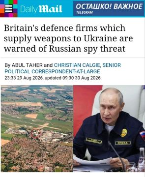 ���������� ����������� ������������ �� ������ �� ������� ���������� ��������� � Daily Mail