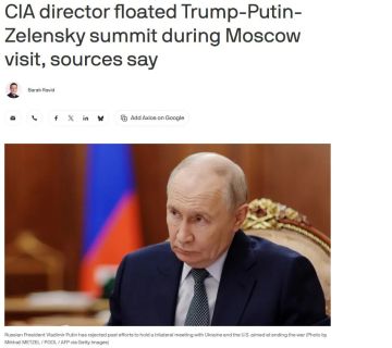 Глава ЦРУ предложил трёхстороннюю встречу Путина, Трампа и Зеленского