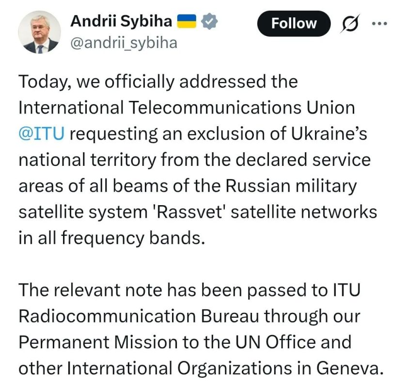 Украинский режим испугался «Рассвета»