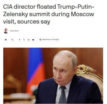 Axios: Рэтклифф предложил трёхстороннюю встречу Трампа, Путина и Зеленского
