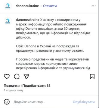 �������� �Danone����������� ��������� � ����������� ������ ����� �� ����� ����� �� ����