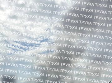 Сообщается о пожаре в Шевченковском районе Киева