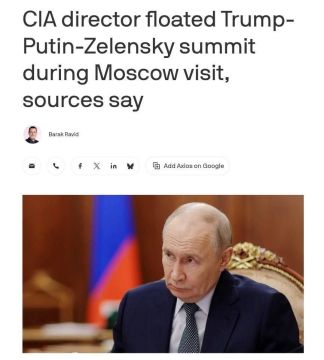 '��������� �������� ���', ��� ����� �������� �� ���� '���������', ���������� ����� ��������� �� ���� ���������� ��������� ��������-������ ��������� ��� � ������