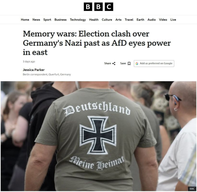 Британская BBC бьёт тревогу: партия AfD в Германии возрождает нацизм
