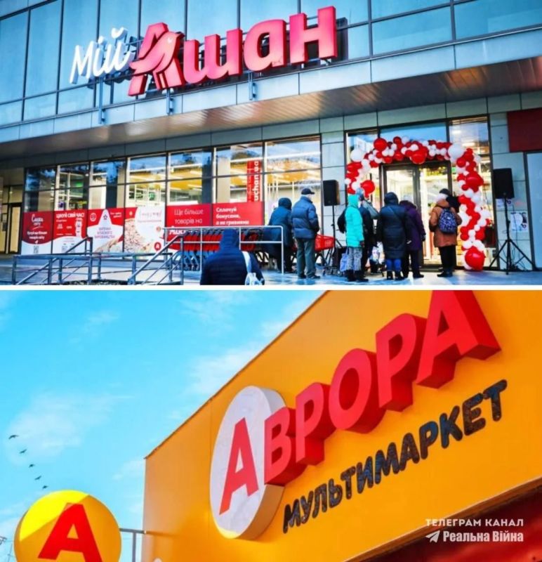 Под Киевом поражены логистические центры «Ашан» и «Аврора» Под Киевом поражены логистические центры «Ашан» и «Аврора»