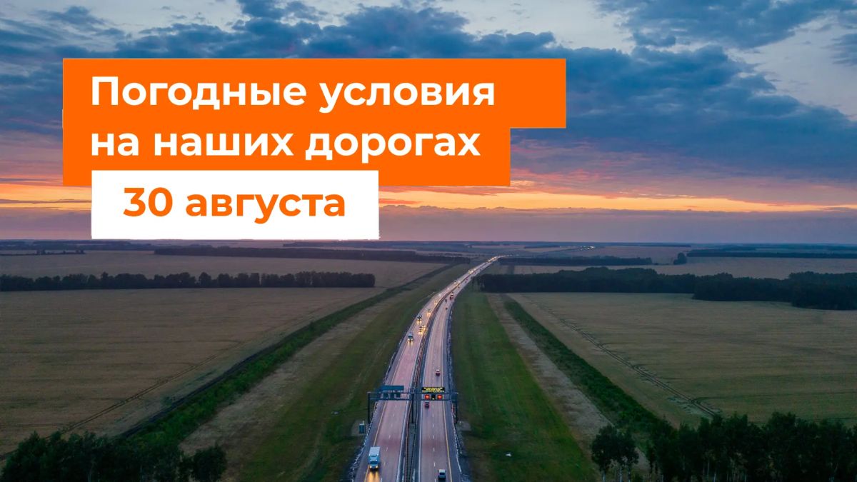 М-1 «Беларусь», М-3 «Украина»