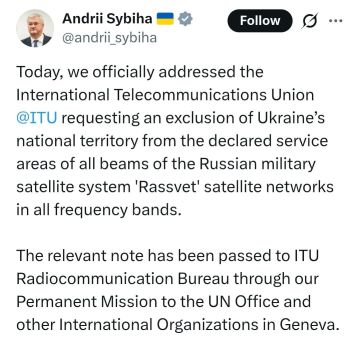 Украинский режим испугался «Рассвета»