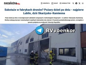 Серия диверсий в Европе: горят оборонные предприятия, производящие дроны для Украины — подробности