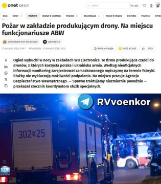 �������� ��������: � ������ ��������� �����, ������������ ����� ��� �������, � Onet