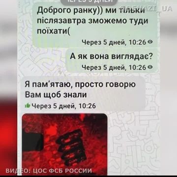 Чекистами в Крыму задержаны два предателя: они передавали киевским спецслужбам данные о военных объектах на полуострове