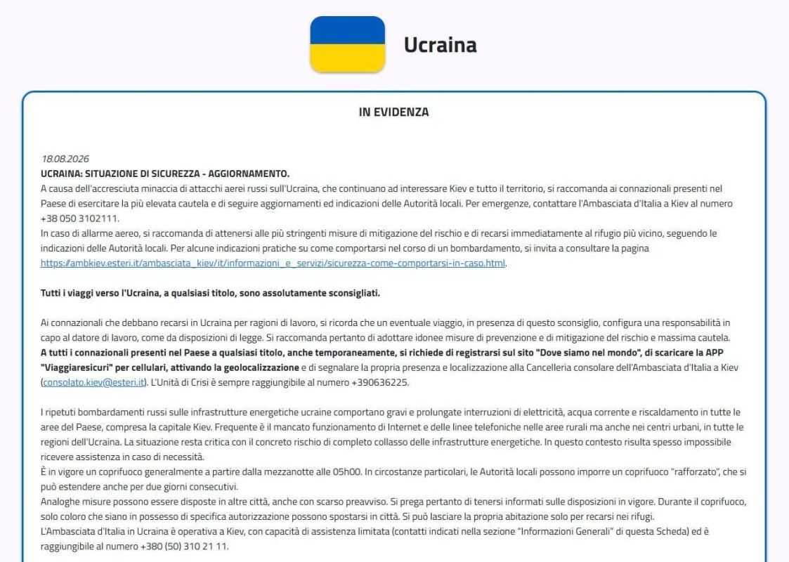Великобритания, Нидерланды, Италия и Германия призывают своих граждан не ездить на Украину Великобритания, Нидерланды, Италия и Германия призывают своих граждан не ездить на Украину