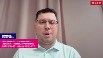 Противоядие от реактивных «Гераней» будем разрабатывать ещё полгода – укро-авиаэксперт