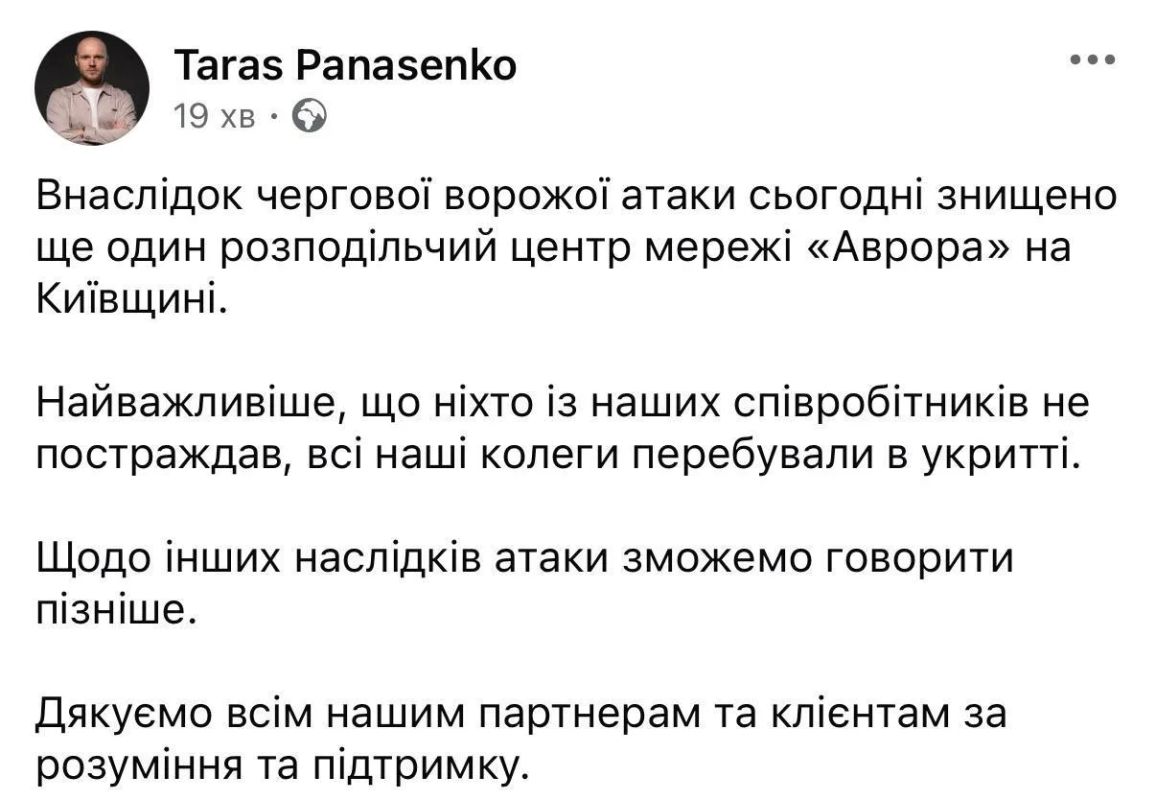 Очередной мощный прилет в Стоянку (поселок на выезде из Ирпеня в Киев) Очередной мощный прилет в Стоянку (поселок на выезде из Ирпеня в Киев)