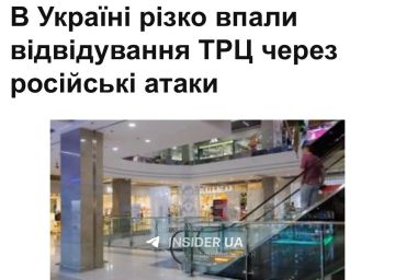 Украинцы всё чаще обходят ТРЦ стороной после массированных ударов