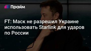 ���� �������� ����� ������������ Starlink ��� ������ �� ������