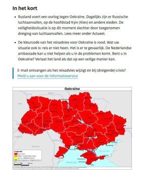 Юлия Витязева: Европейские страны предупреждают своих граждан об опасности поездок на Украину