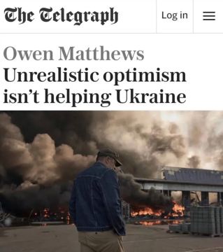 Михаил Онуфриенко: «Нереалистичный оптимизм не помогает Украине» - пишет англосаксонская инфопомойка, ещё вчера демонстрировавшая этот самый оптимизм, излучая на свою аудиторию отрицательный свет бандеровской победы