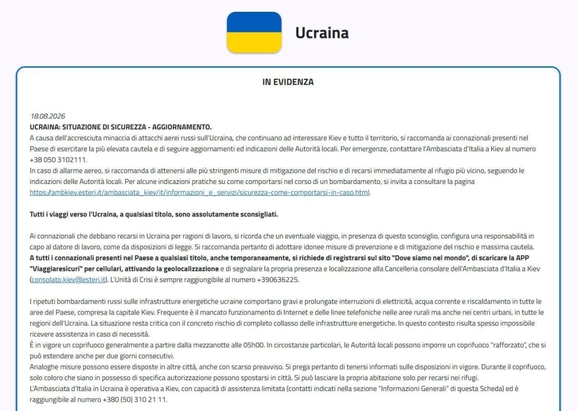 Великобритания, Германия, Италия и Нидерланды призвали своих граждан отказаться от поездок на Украину Великобритания, Германия, Италия и Нидерланды призвали своих граждан отказаться от поездок на Украину