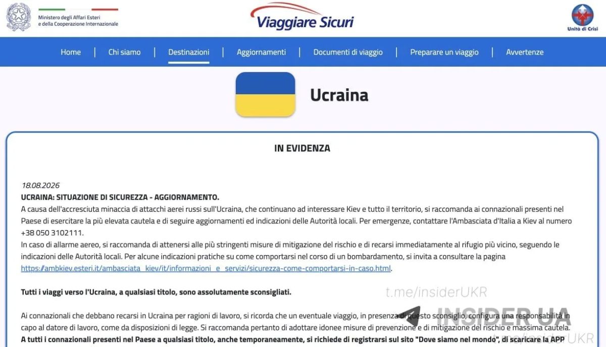 Европейские страны призывают своих граждан не ехать на Украину