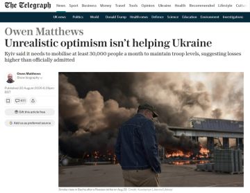 The Telegraph, ссылаясь на слова террориста Буданова о необходимости мобилизации до 30 тысяч человек ежемесячно, пишет, что озвучиваемые Киевом потери "могут не соответствовать действительности"