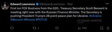 Министры финансов России и США обсужают план Трампа по завершению СВО