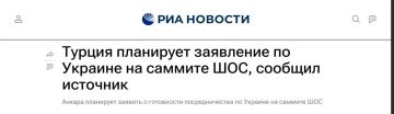 Анкара вновь предложит посредничество по Украине на саммите ШОС