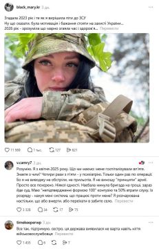 "Зря потратила время и здоровье": украинки — о службе в ВСУ