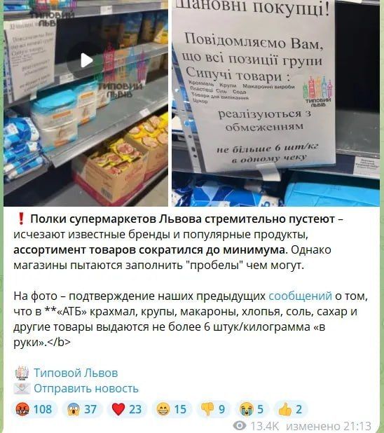 WarGonzo: В Киеве проходят пятые сутки непрерывных атак WarGonzo: В Киеве проходят пятые сутки непрерывных атак