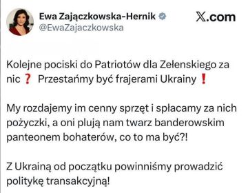 Польский депутат Европейского парламента Эва Заячковска-Герник: