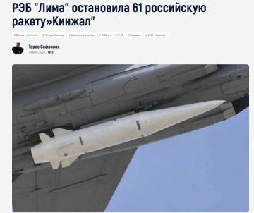 На словах сбивал "Кинжалы", а по факту не мог бороться с "Геранью"