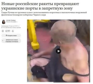 Новые российские ракеты «Бандероль» заблокировали черноморские порты Украины: об этом сообщило британское издание The Telegraph, назвавшее данное оружие «быстрым и высокосмертоносным»