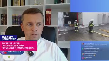 «Киев полупарализован. Готовьтесь к новой жизни»